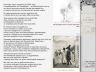 РЕТРО-ГАЛЕРЕЯ 2025 ФЕДОТОВ_00005.jpg